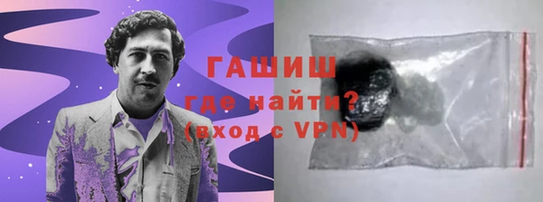 тгк Вязники